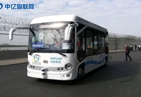 物聯(lián)網(wǎng)解決方案：“無人駕駛公交車”