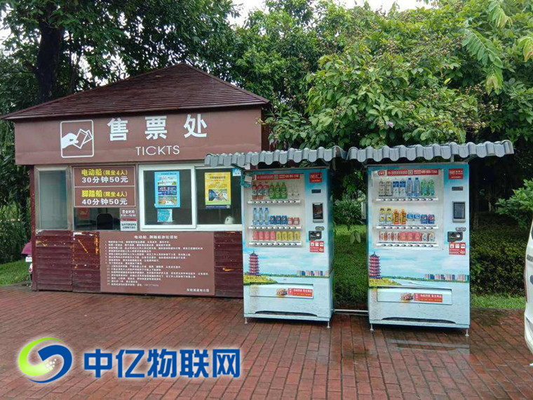 自動無人售貨機(jī)