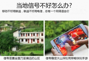 互電隨身wifi常見問題答疑